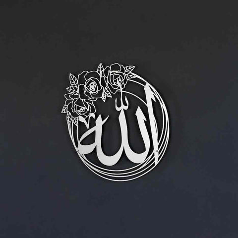 Allah (SWT) Mohammad (PBUH) Metal Islamic Wall Art - Islamic Wall Art Store