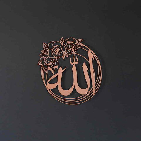 Allah (SWT) Mohammad (PBUH) Metal Islamic Wall Art - Islamic Wall Art Store