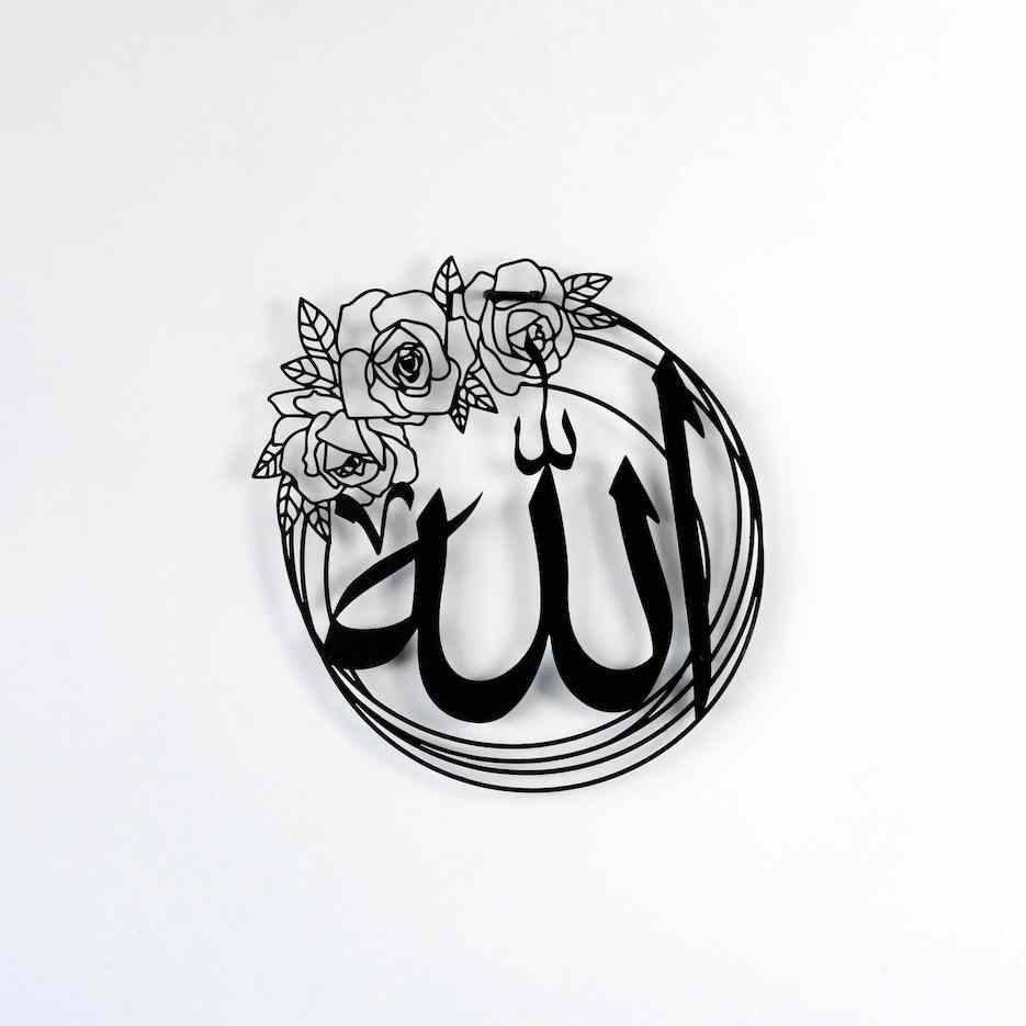 Allah (SWT) Mohammad (PBUH) Metal Islamic Wall Art - Islamic Wall Art Store