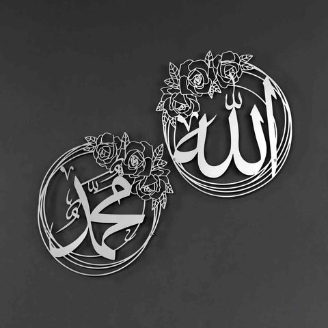 Allah (SWT) Mohammad (PBUH) Metal Islamic Wall Art - Islamic Wall Art Store