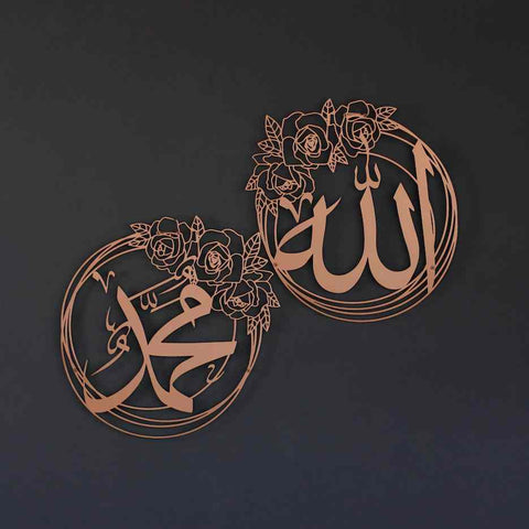 Allah (SWT) Mohammad (PBUH) Metal Islamic Wall Art - Islamic Wall Art Store