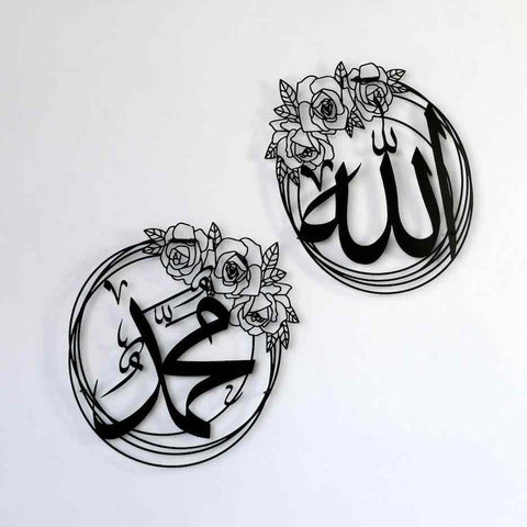Allah (SWT) Mohammad (PBUH) Metal Islamic Wall Art - Islamic Wall Art Store