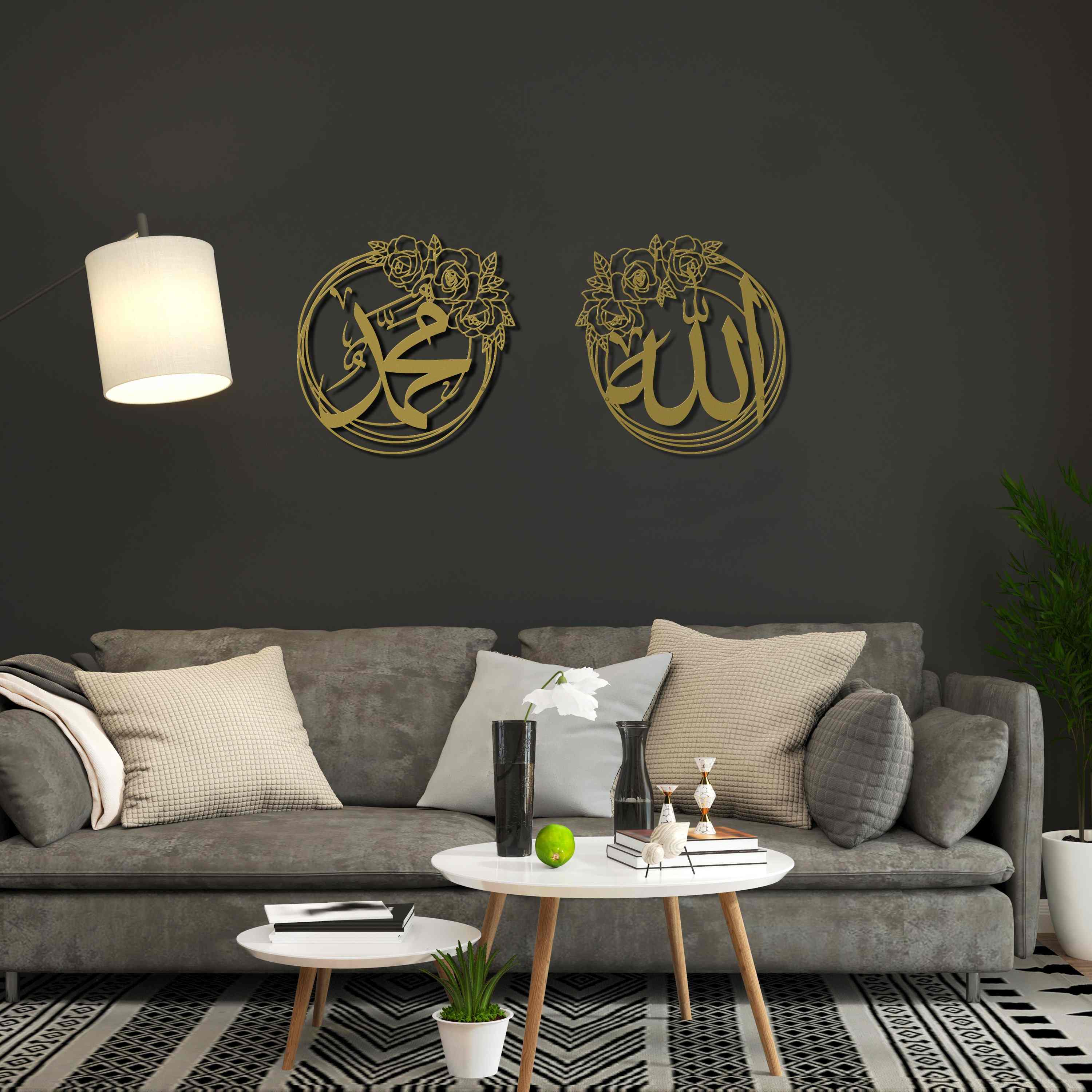 Allah (SWT) Mohammad (PBUH) Metal Islamic Wall Art - Islamic Wall Art Store