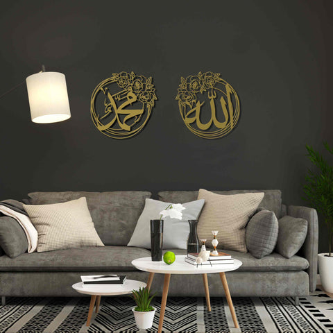 Allah (SWT) Mohammad (PBUH) Metal Islamic Wall Art - Islamic Wall Art Store