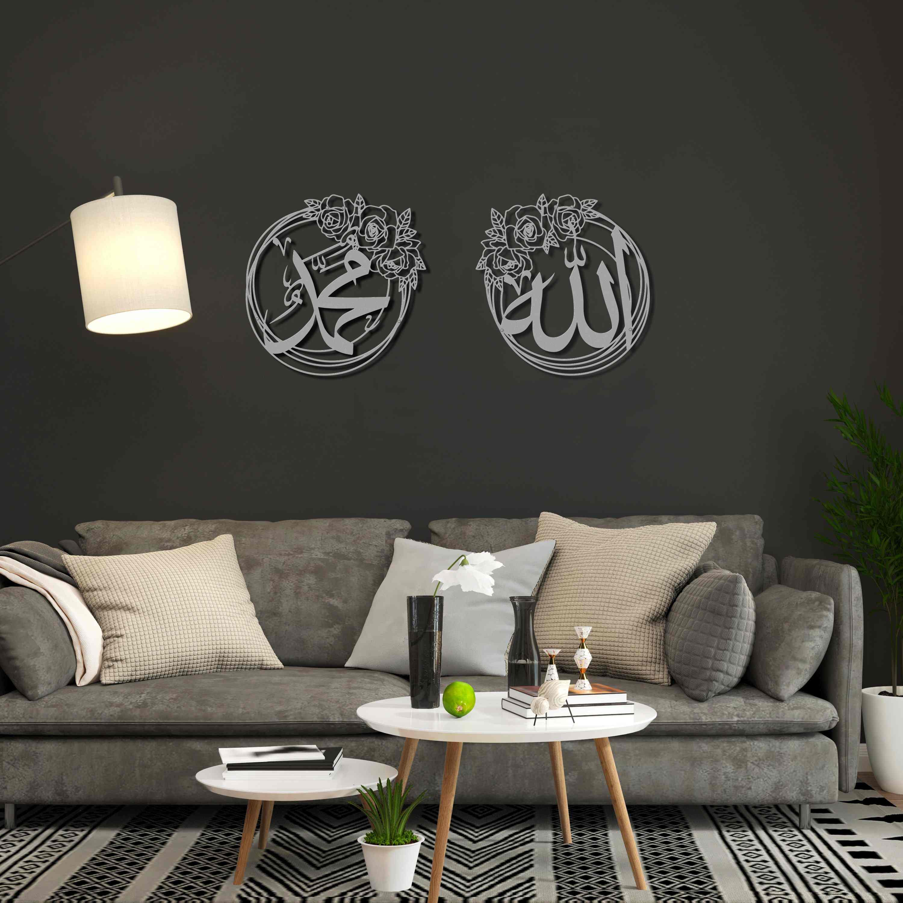 Allah (SWT) Mohammad (PBUH) Metal Islamic Wall Art - Islamic Wall Art Store