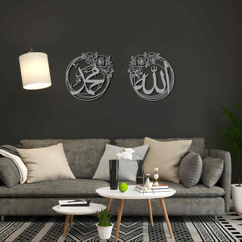 Allah (SWT) Mohammad (PBUH) Metal Islamic Wall Art - Islamic Wall Art Store