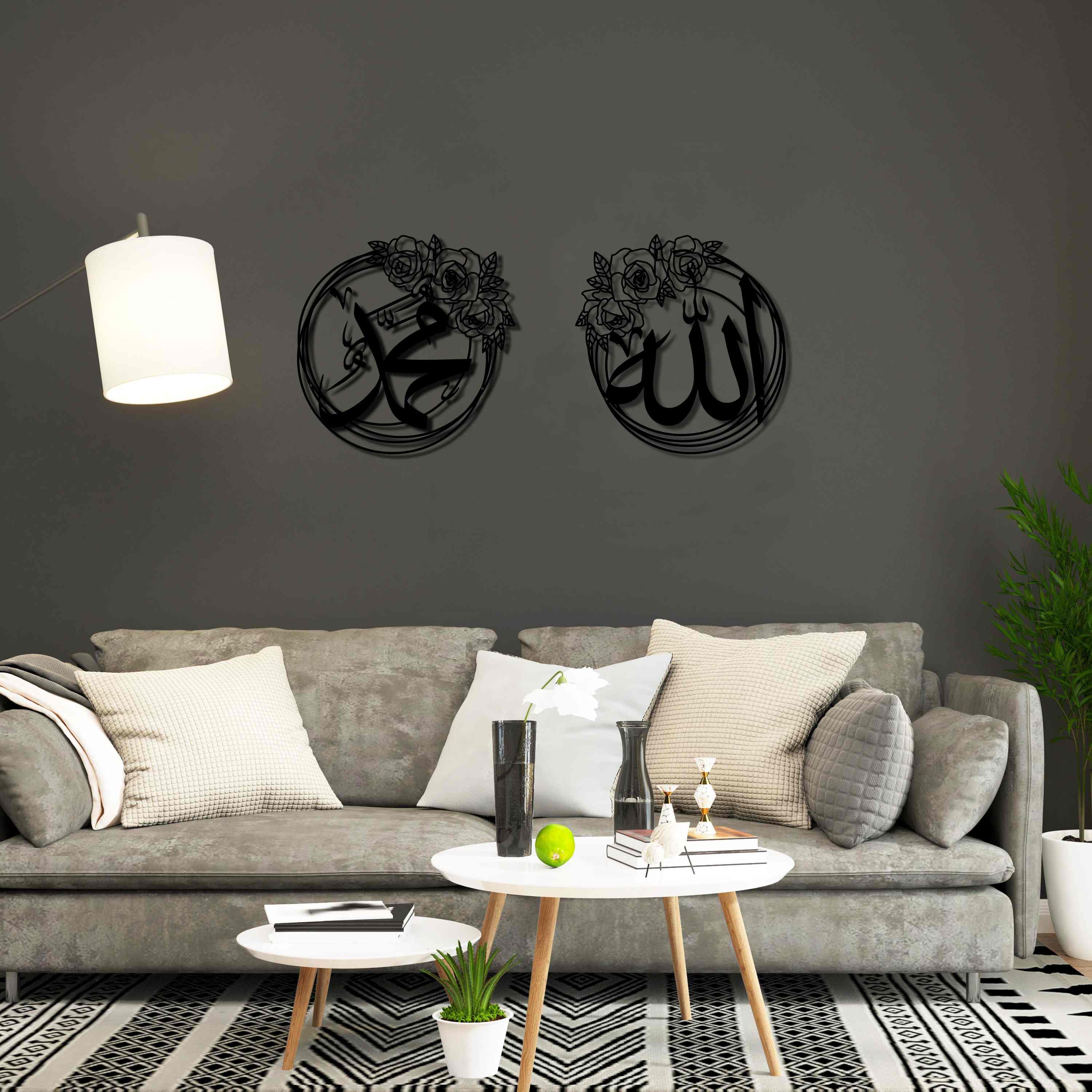 Allah (SWT) Mohammad (PBUH) Metal Islamic Wall Art - Islamic Wall Art Store