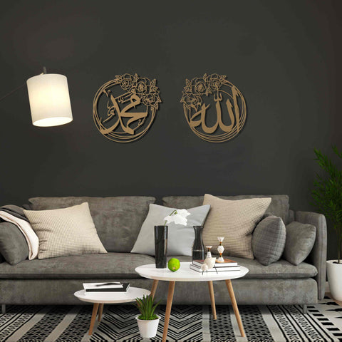 Allah (SWT) Mohammad (PBUH) Metal Islamic Wall Art - Islamic Wall Art Store