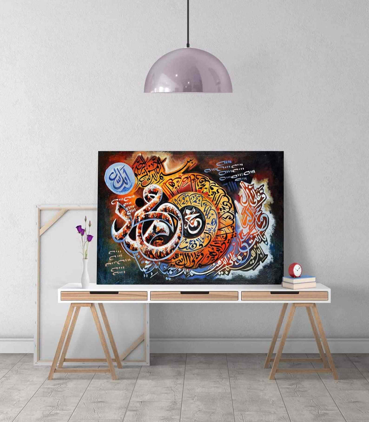 Allahumma Salli Allahumma Barik Dua Oil Painting Reproduction Canvas Print Islamic Wall Art - Islamic Wall Art Store