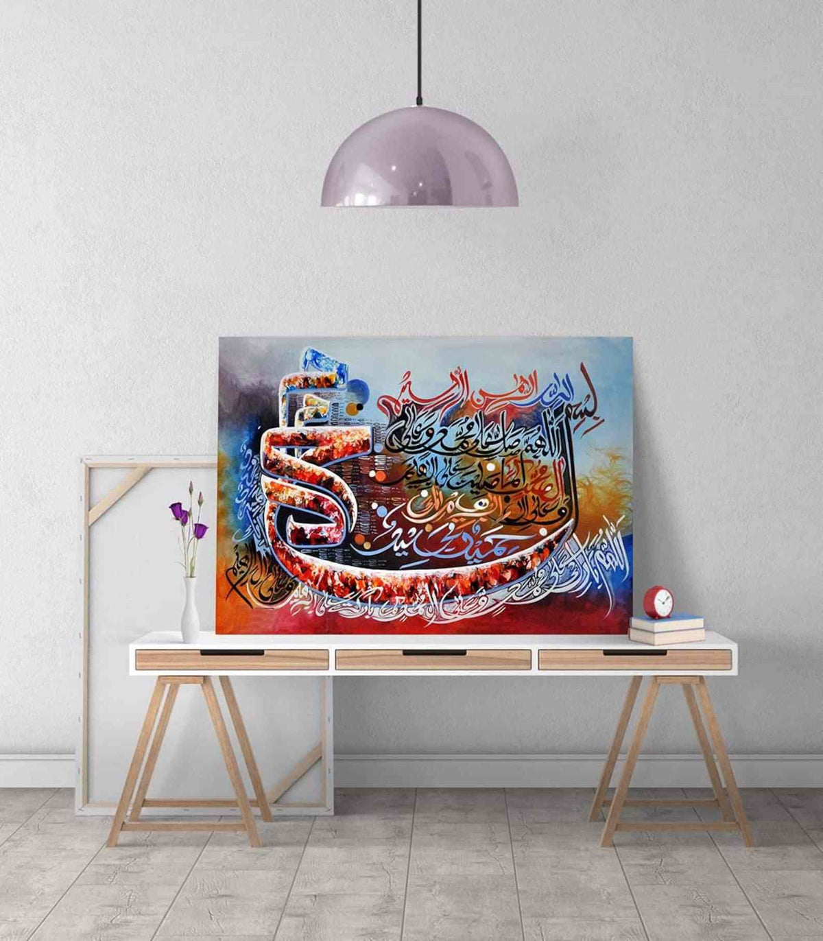 Allahumma Salli Allahumma Barik Dua v4 Oil Painting Reproduction Canvas Print Islamic Wall Art - Islamic Wall Art Store