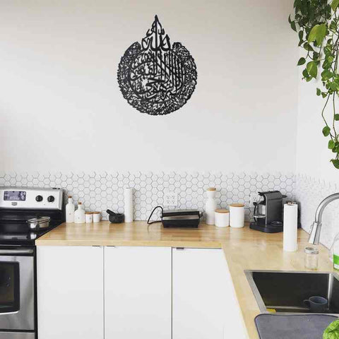 Ayatul Kursi Black Wooden Islamic Wall Art - Islamic Wall Art Store