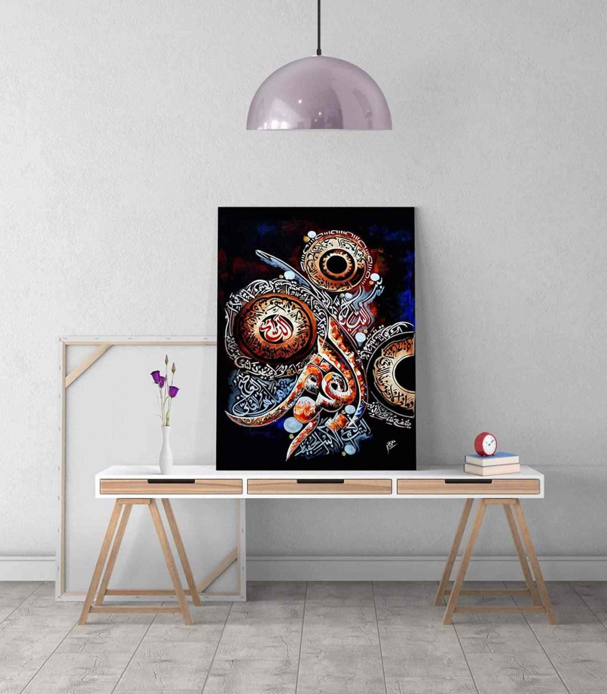 Ayatul Kursi Calligraphy v2 Oil Paint Reproduction Canvas Print Islamic Wall Art - Islamic Wall Art Store