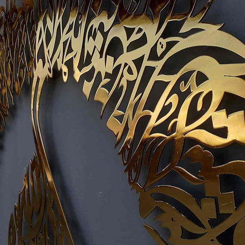 Ayatul Kursi Diwani Khatt Metal Wall Art - Islamic Wall Art Store