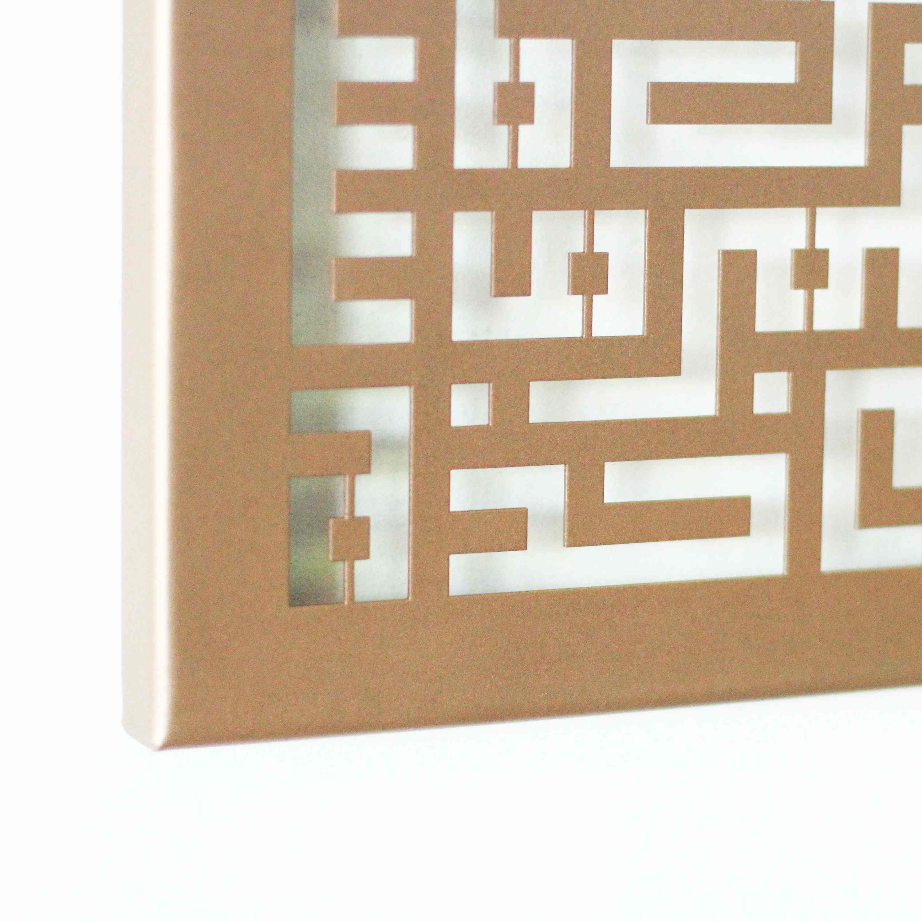 Ayatul Kursi Kufic Horizontal Metal Islamic Wall Art - Islamic Wall Art Store