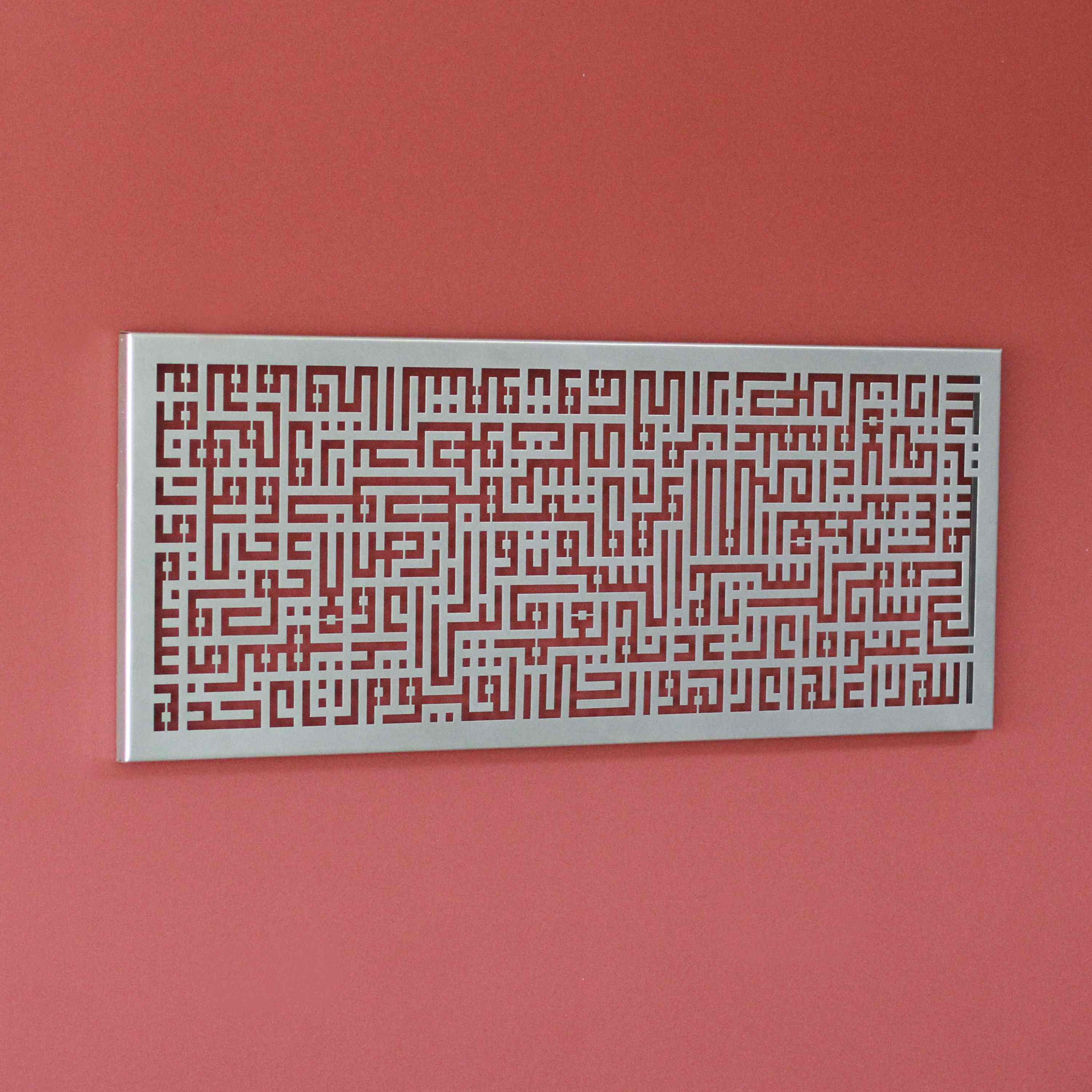 Ayatul Kursi Kufic Horizontal Metal Islamic Wall Art - Islamic Wall Art Store