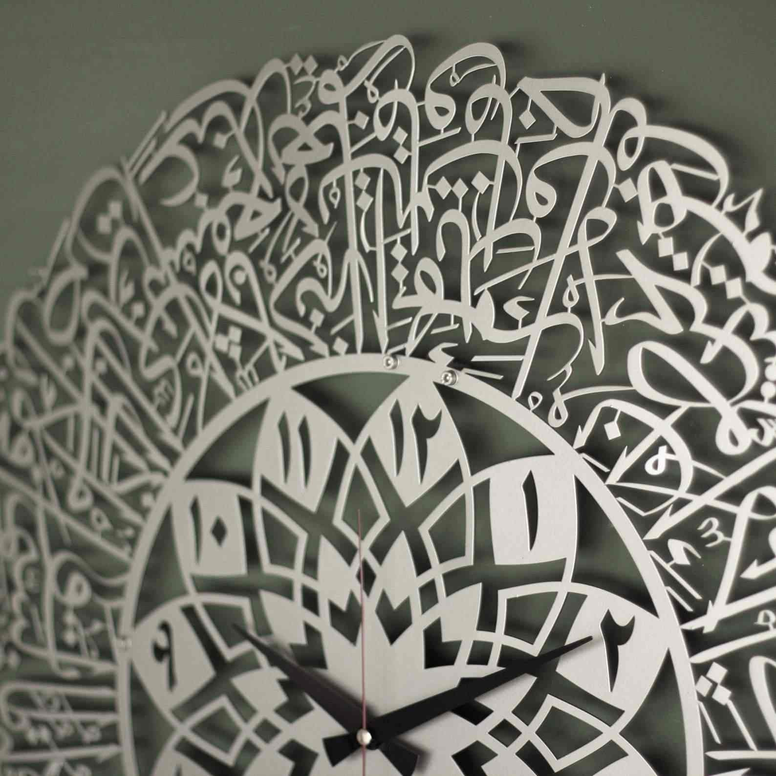 Ayatul Kursi Metal Islamic Clock - Islamic Wall Art Store