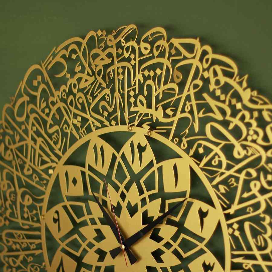 Ayatul Kursi Metal Islamic Clock - Islamic Wall Art Store