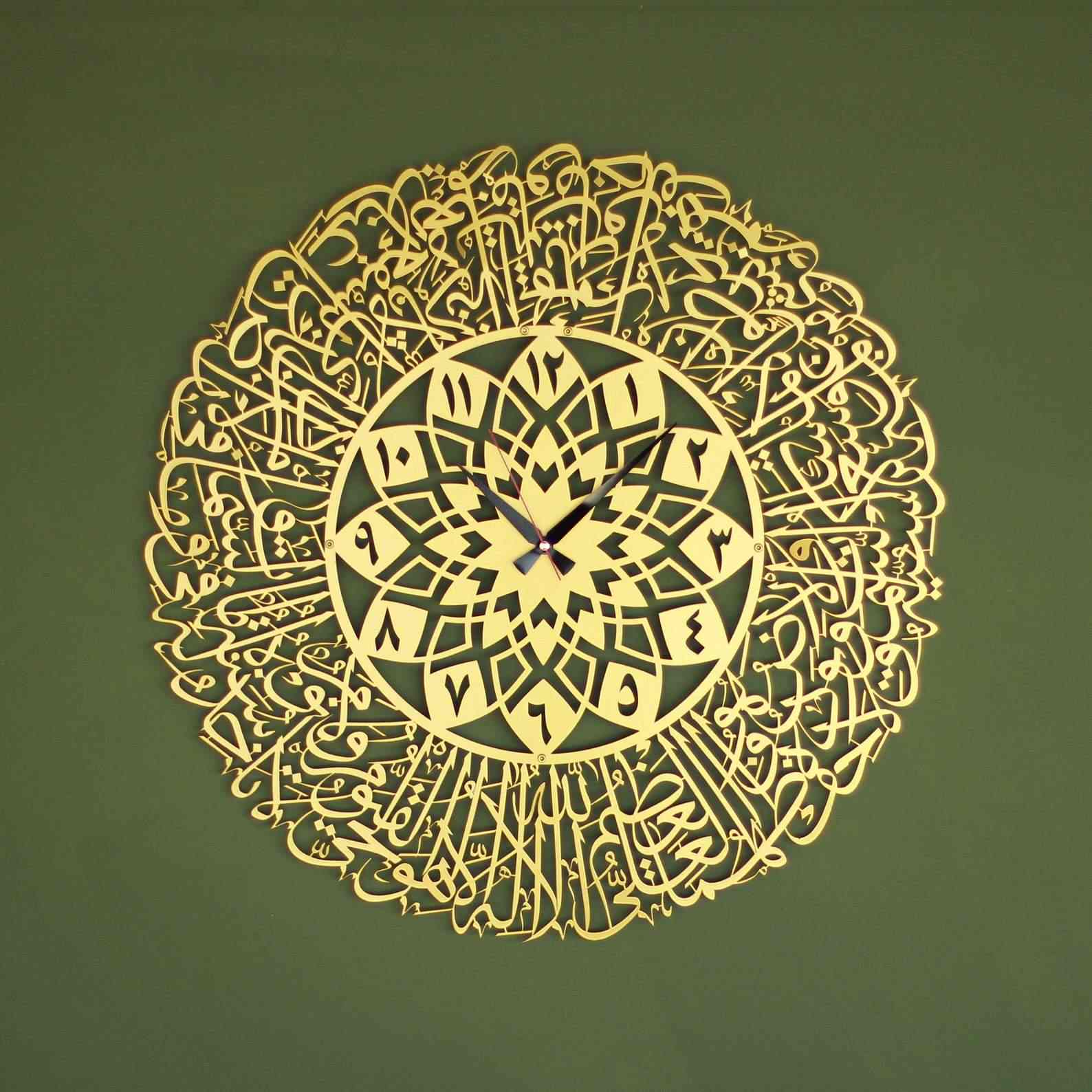 Ayatul Kursi Metal Islamic Clock - Islamic Wall Art Store
