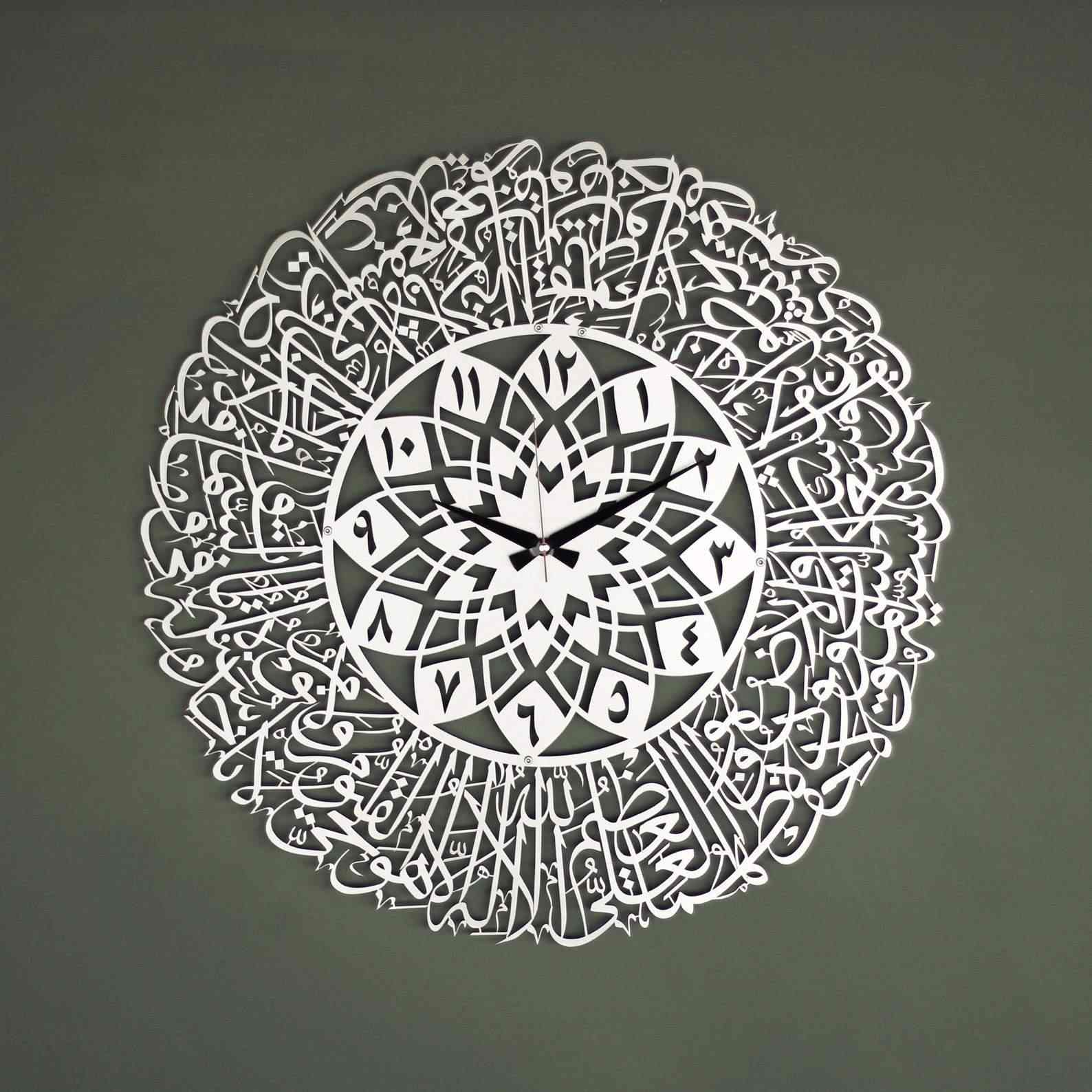 Ayatul Kursi Metal Islamic Clock - Islamic Wall Art Store