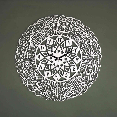 Ayatul Kursi Metal Islamic Clock - Islamic Wall Art Store