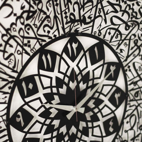 Ayatul Kursi Metal Islamic Clock - Islamic Wall Art Store