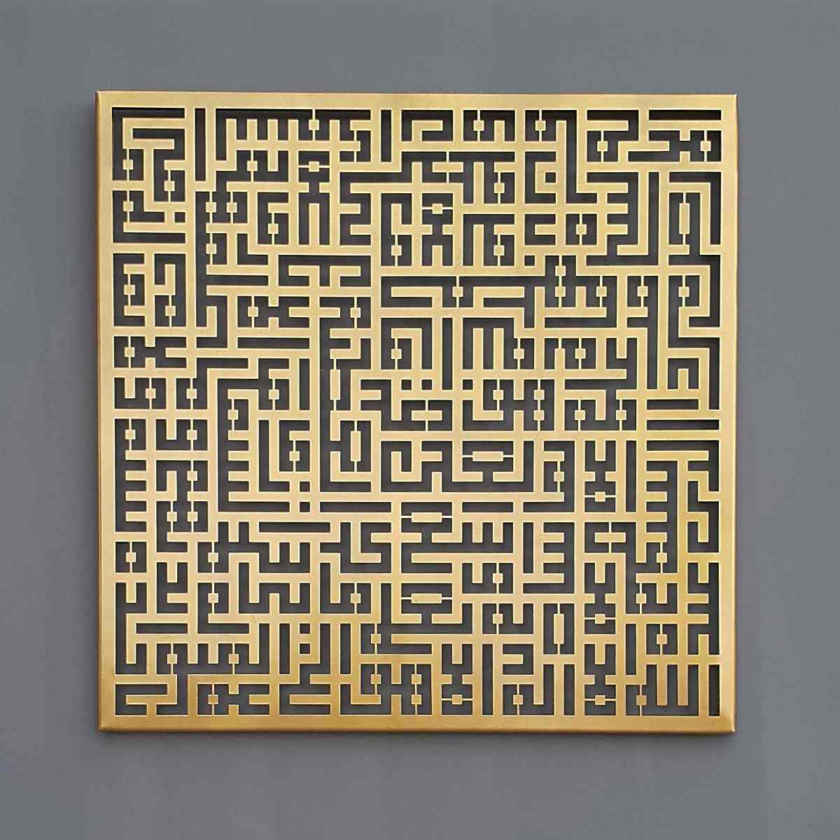 ayatul-kursi-surah-al-falaq-surah-an-nas-kufic-metal-islamic-wall-art-elegant-calligraphy-for-muslim-home-decor-islamicwallartstore