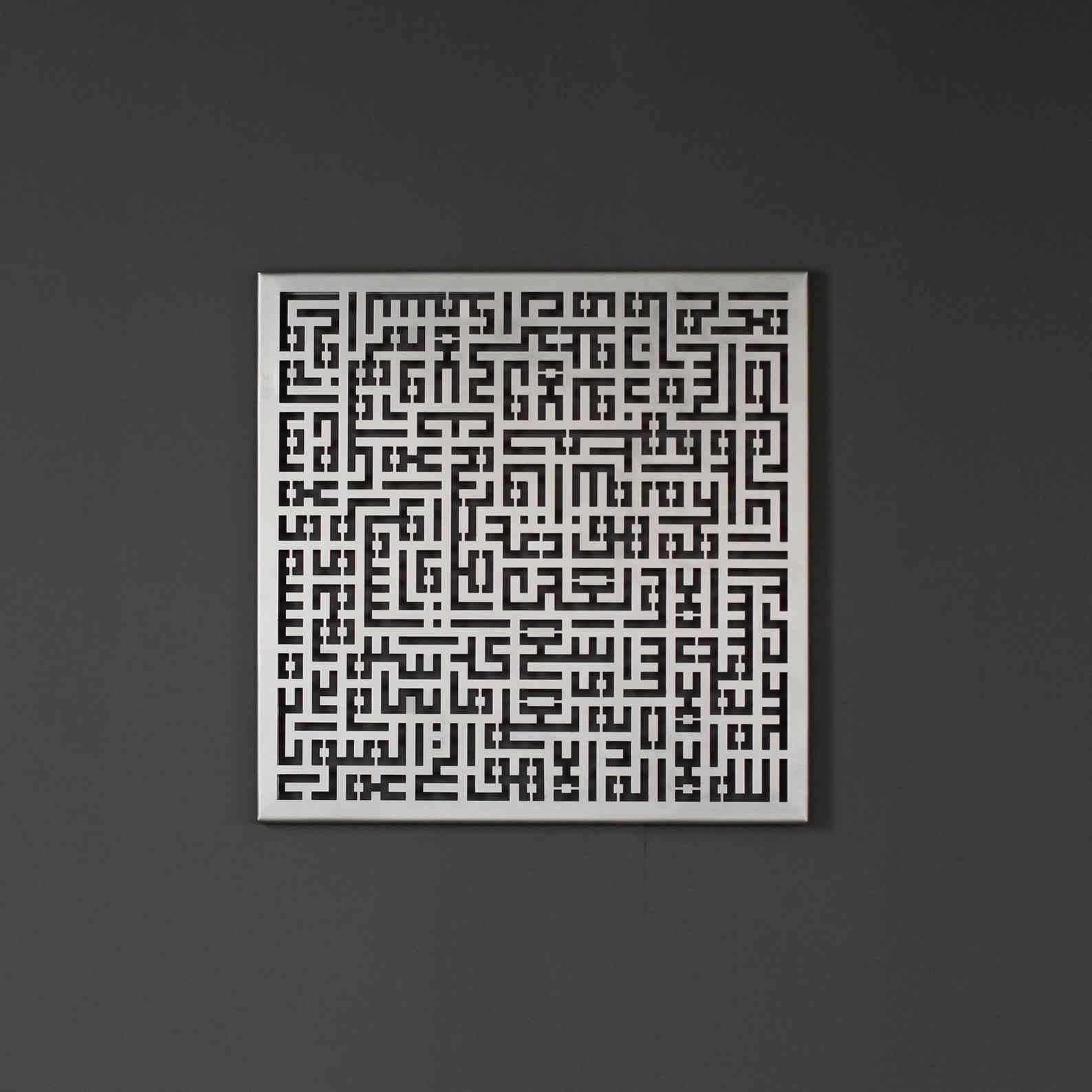 ayatul-kursi-surah-al-falaq-surah-an-nas-kufic-metal-islamic-wall-art-stylish-islamic-wall-art-decor-in-kufic-style-islamicwallartstore