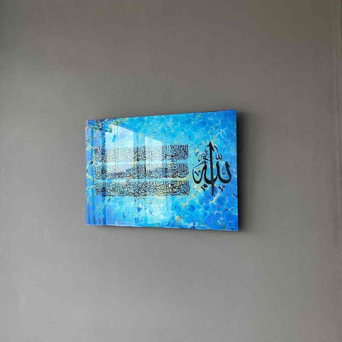 Ayatul Kursi v.3 Horizontal Multicolor Print on Tempered Glass Islamic Wall Art - Islamic Wall Art Store