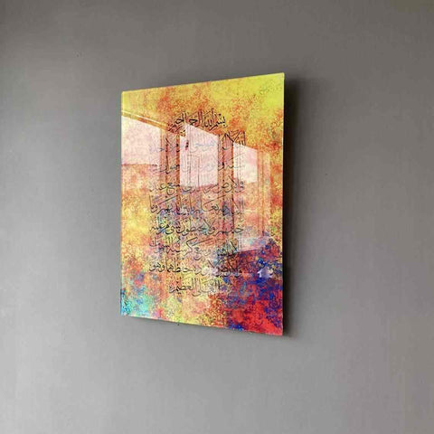 Ayatul Kursi v.4 Multicolor Print on Tempered Glass Islamic Wall Art - Islamic Wall Art Store