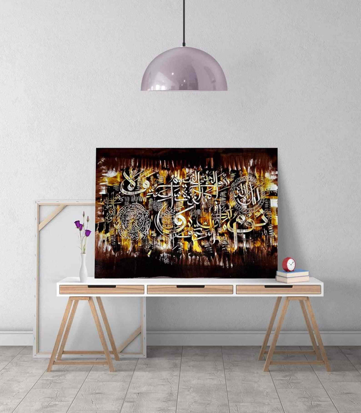 Ayatul Kursi v13 Oil Painting Reproduction Canvas Print Islamic Wall Art - Islamic Wall Art Store