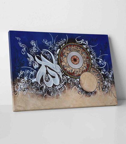 Ayatul Kursi v15 Oil Painting Reproduction Canvas Print Islamic Wall Art - Islamic Wall Art Store