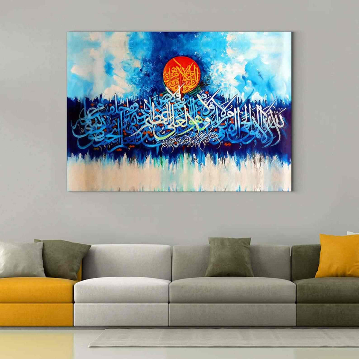 Ayatul Kursi v17 Oil Painting Reproduction Canvas Print Islamic Wall Art - Islamic Wall Art Store