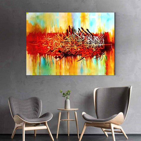 Ayatul Kursi v18 Oil Painting Reproduction Canvas Print Islamic Wall Art - Islamic Wall Art Store