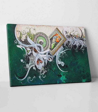 Ayatul Kursi v6 Oil Painting Reproduction Canvas Print Islamic Wall Art - Islamic Wall Art Store