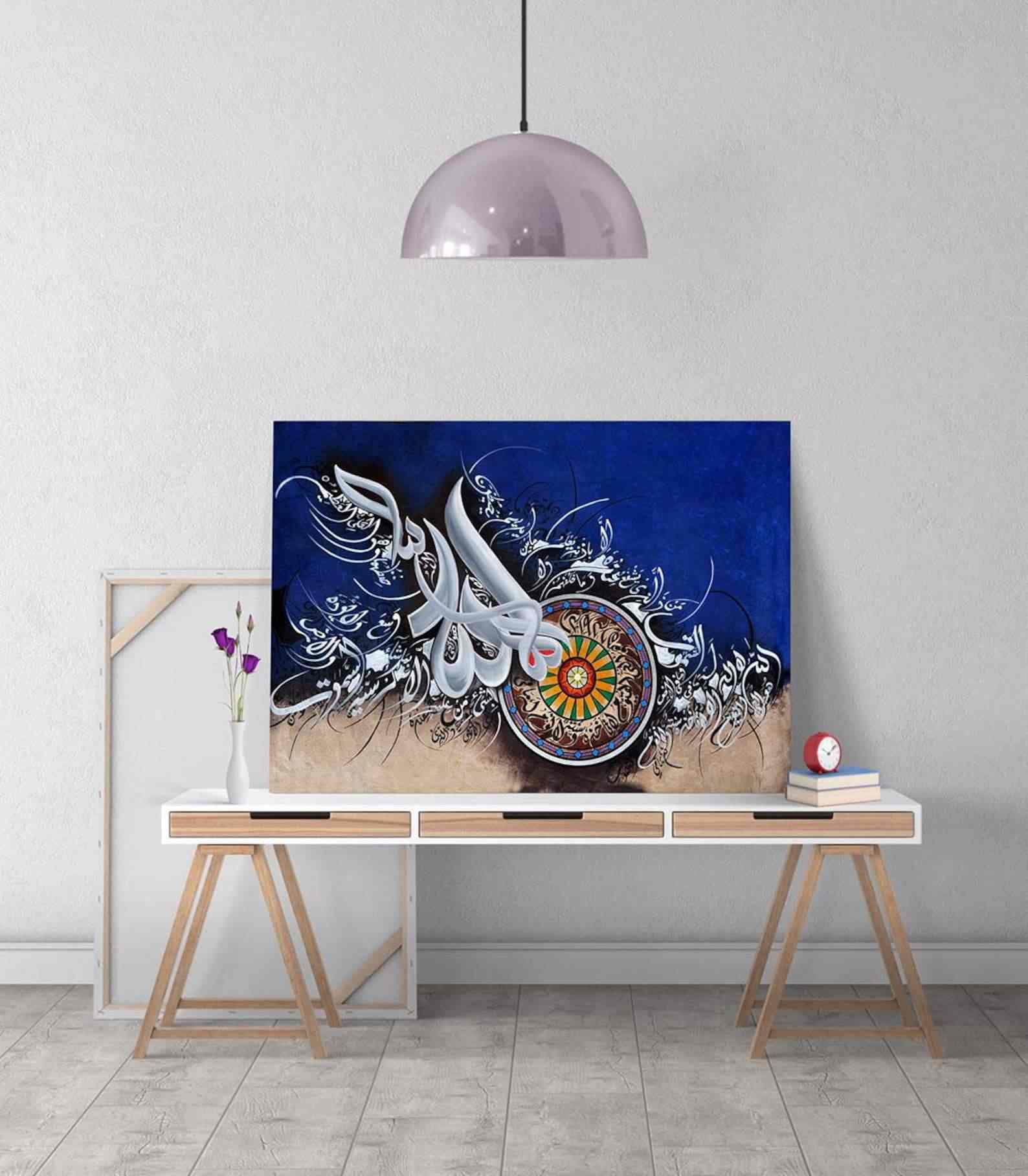 Ayatul Kursi v9 Oil Painting Reproduction Canvas Print Islamic Wall Art - Islamic Wall Art Store