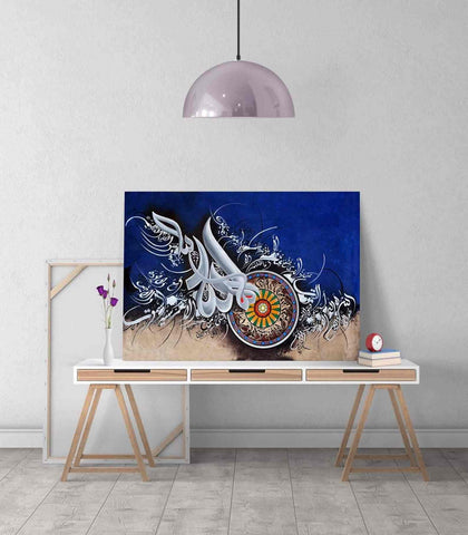 Ayatul Kursi v9 Oil Painting Reproduction Canvas Print Islamic Wall Art - Islamic Wall Art Store