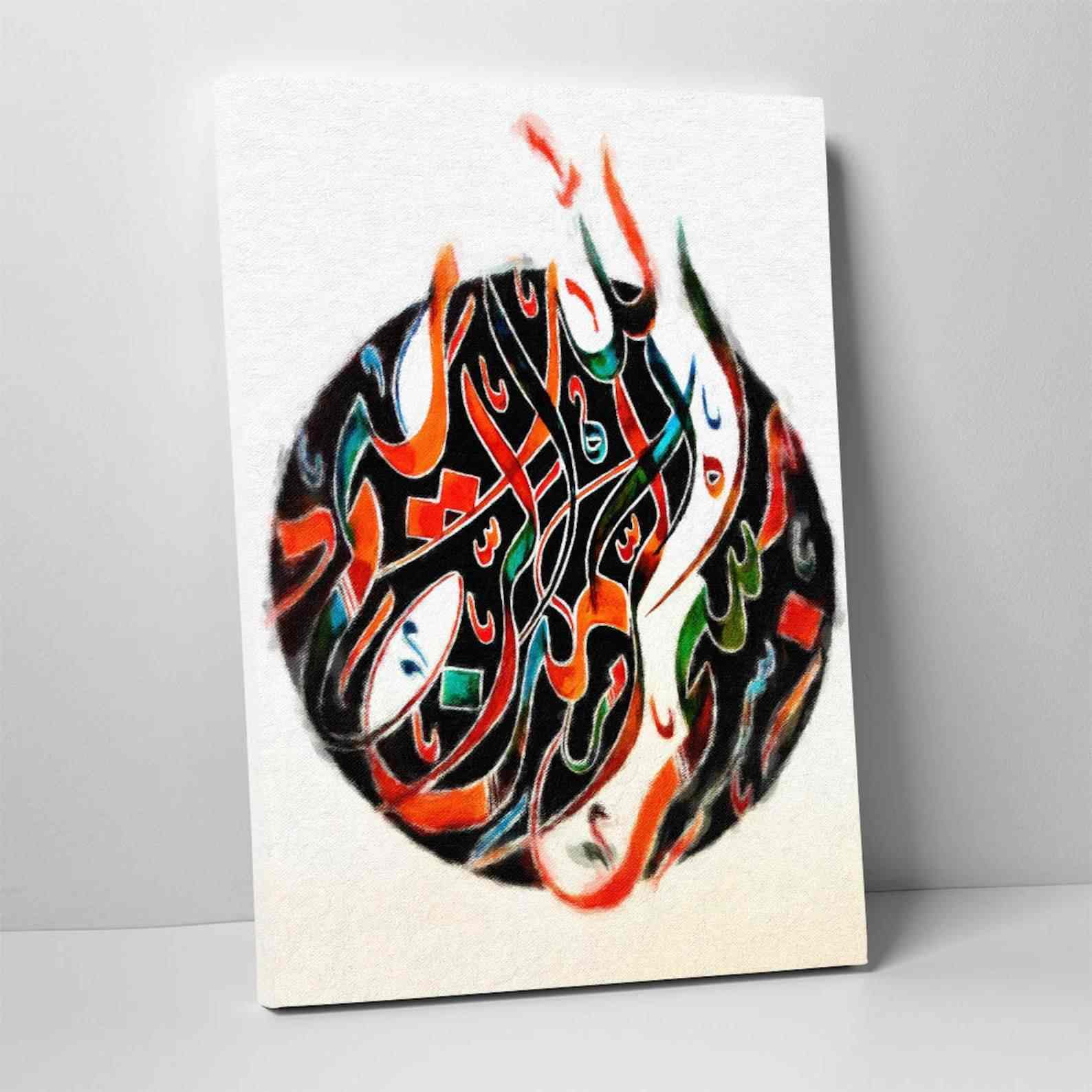 Basmala Modern Calligraphy v3 Oil Paint Reproduction Canvas Print Islamic Wall Art - Islamic Wall Art Store