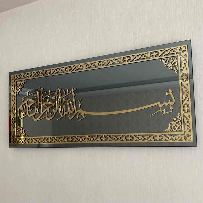 Basmala Tempered Glass Wall Art Decor - Islamic Wall Art Store