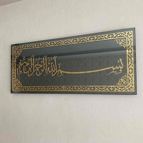 Basmala Tempered Glass Wall Art Decor - Islamic Wall Art Store