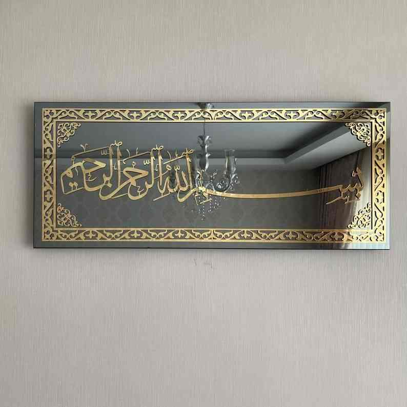 Basmala Tempered Glass Wall Art Decor - Islamic Wall Art Store