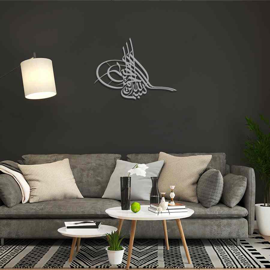 Basmala Tughra Design Metal Islamic Wall Art - Islamic Wall Art Store