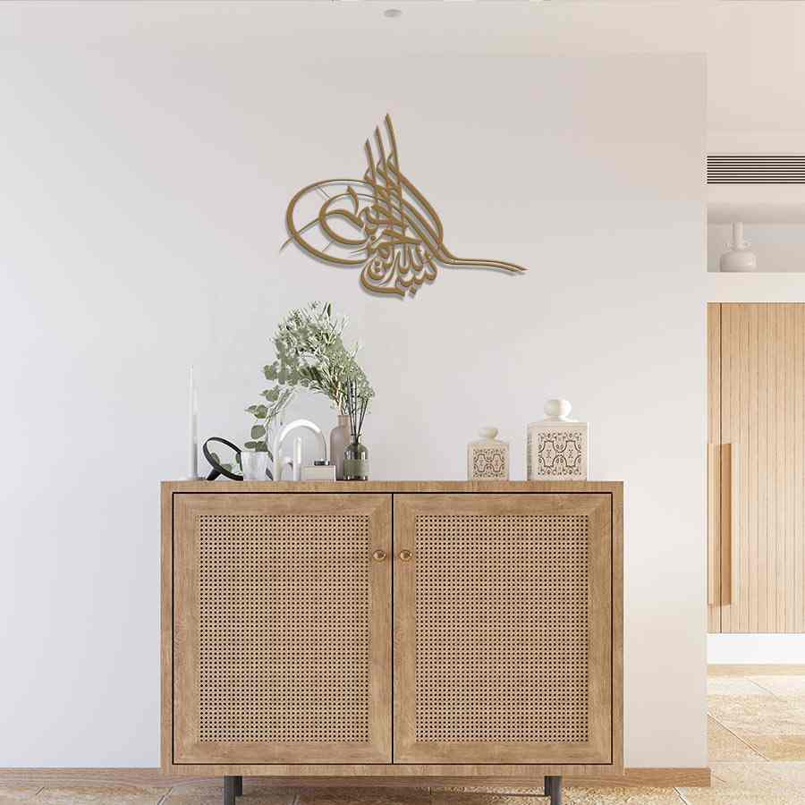 Basmala Tughra Design Metal Islamic Wall Art - Islamic Wall Art Store
