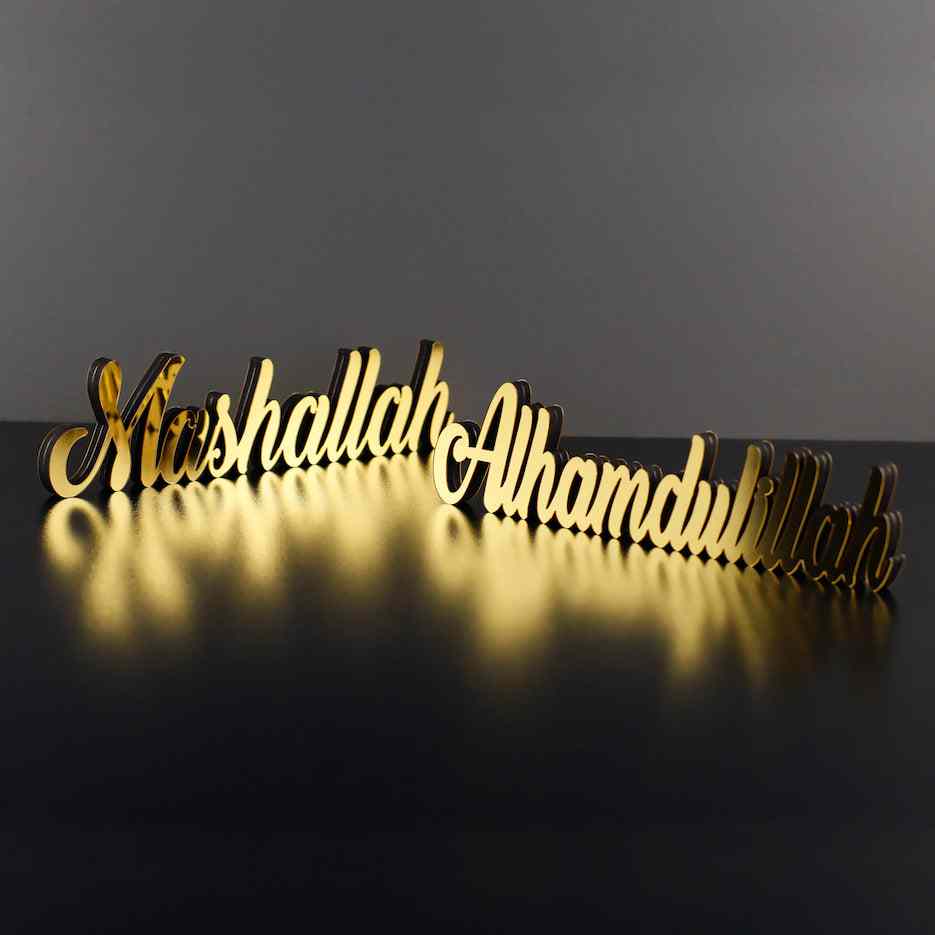 Bismillah, Alhamdulillah, MashAllah Tabletop Decors - Islamic Wall Art Store