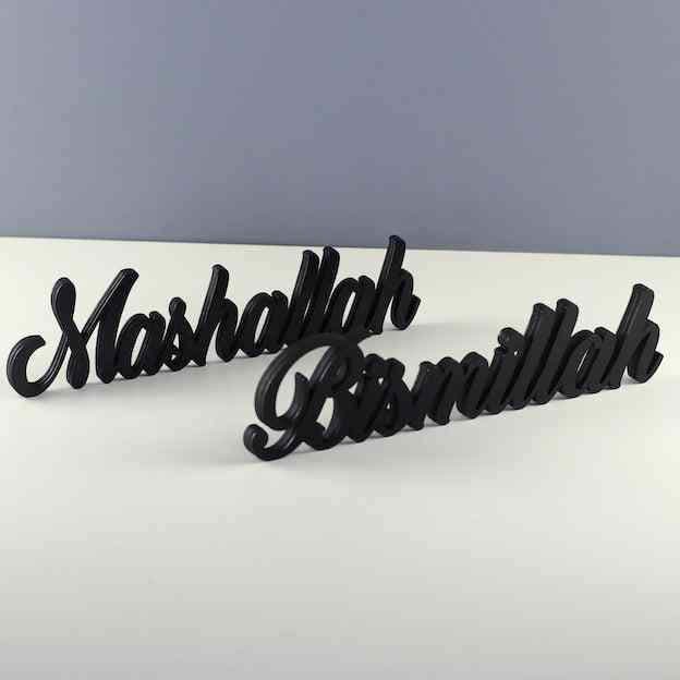 Bismillah, Alhamdulillah, MashAllah Tabletop Decors - Islamic Wall Art Store