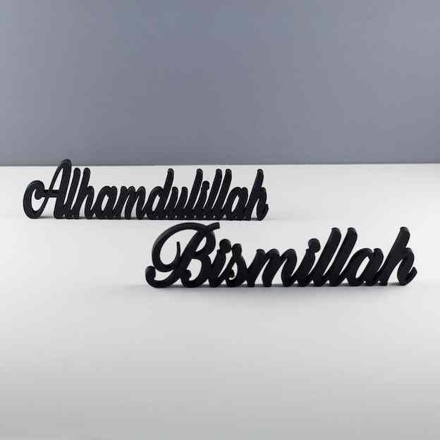 Bismillah, Alhamdulillah, MashAllah Tabletop Decors - Islamic Wall Art Store