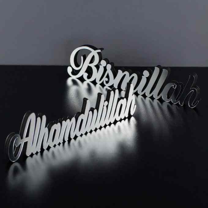 Bismillah, Alhamdulillah, MashAllah Tabletop Decors - Islamic Wall Art Store