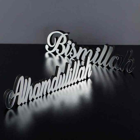 Bismillah, Alhamdulillah, MashAllah Tabletop Decors - Islamic Wall Art Store