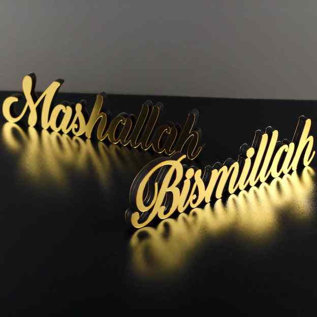 Bismillah, Alhamdulillah, MashAllah Tabletop Decors - Islamic Wall Art Store