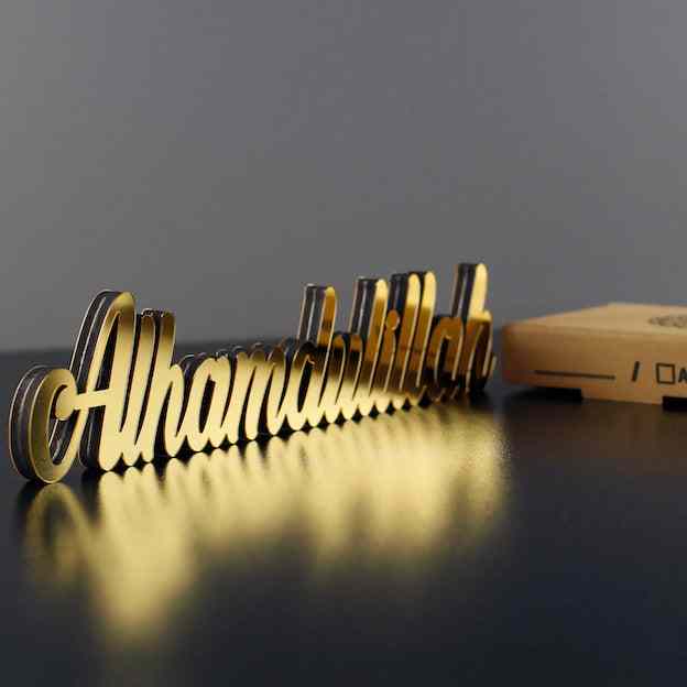 Bismillah, Alhamdulillah, MashAllah Tabletop Decors - Islamic Wall Art Store