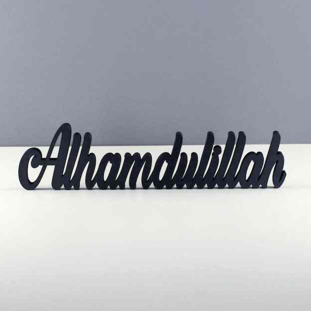 Bismillah, Alhamdulillah, MashAllah Tabletop Decors - Islamic Wall Art Store